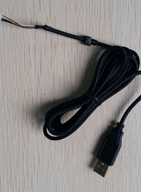 MadCatz/赛钛客/Saitek 鼠标线 RAT/MMO系列USB线/连接线/原装线