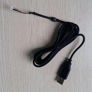 MadCatz/赛钛客/Saitek 鼠标线 RAT/MMO系列USB线/连接线/原装线