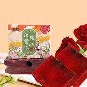 林蝶云南鲜花高版 玫瑰手工精油皂200g洗脸洁面沐浴云南鲜花皂
