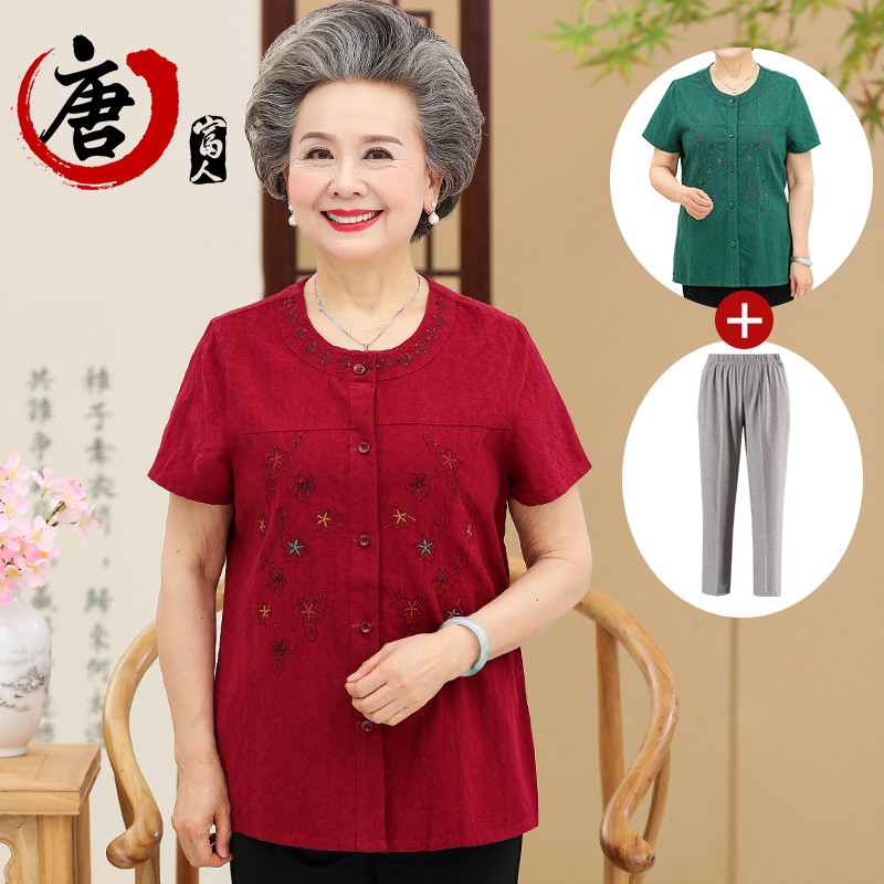 奶奶装套装中老年人女装短袖大码60岁70老人夏季纯棉衣服妈妈夏装