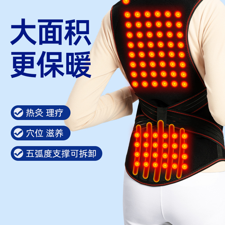 自发热护腰带腰肌劳损男女自发热护膝护背衫磁疗防寒保暖坎肩