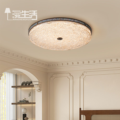 中古风简约全光谱护眼吸顶灯