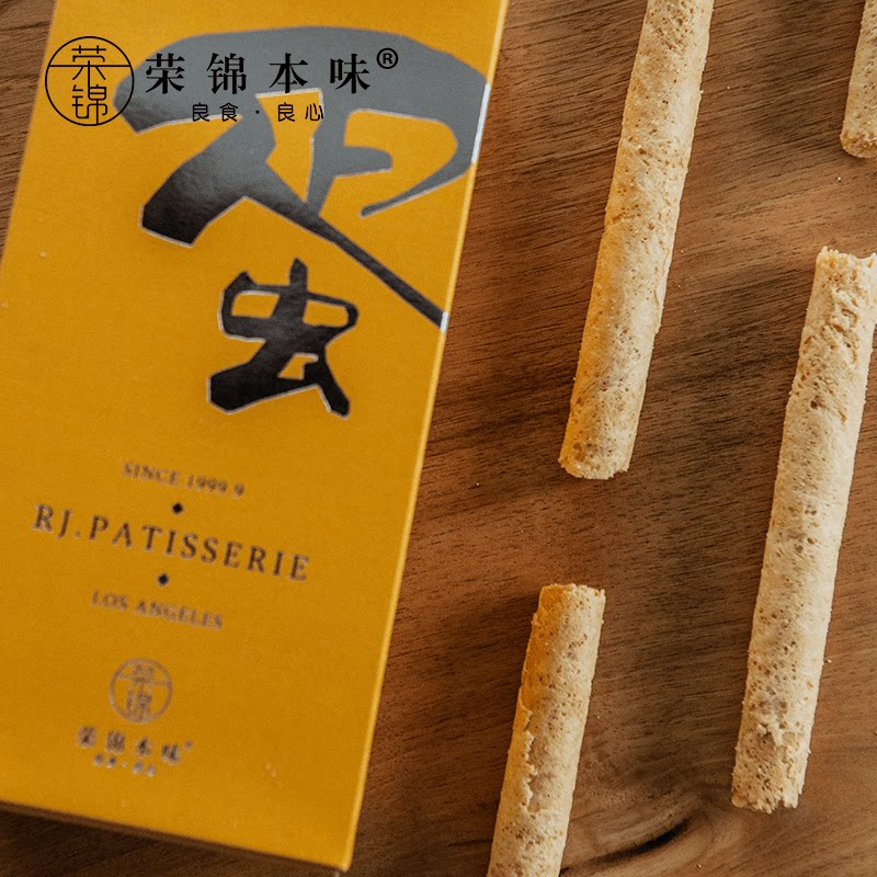 荣锦本味脆脆酥原味蛋卷165g零食糕点点心