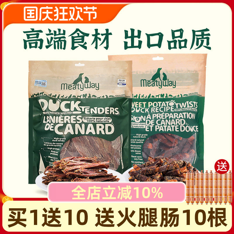 送大礼包旗舰店同款官方授权