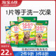 日本joypet宠物猫咪狗狗干洗香波毛巾湿巾免洗幼犬幼猫用洗澡用品