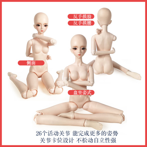 徳必胜娃娃60厘米MDD/bjd素体三分普肌裸娃素头改娃娃头bjd练妆头