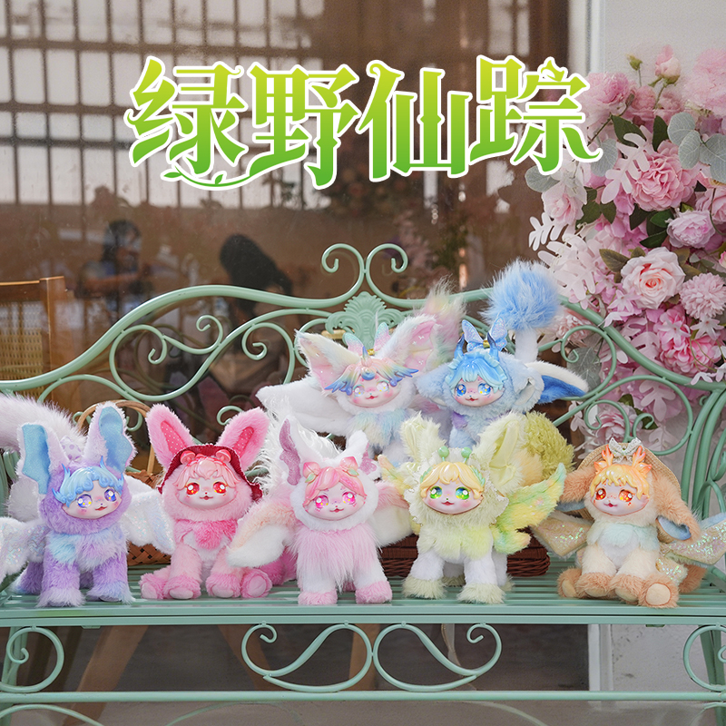 DUMIA绿野仙踪搪胶毛绒娃娃潮玩盲盒女孩生日礼物摆件关节可动娃