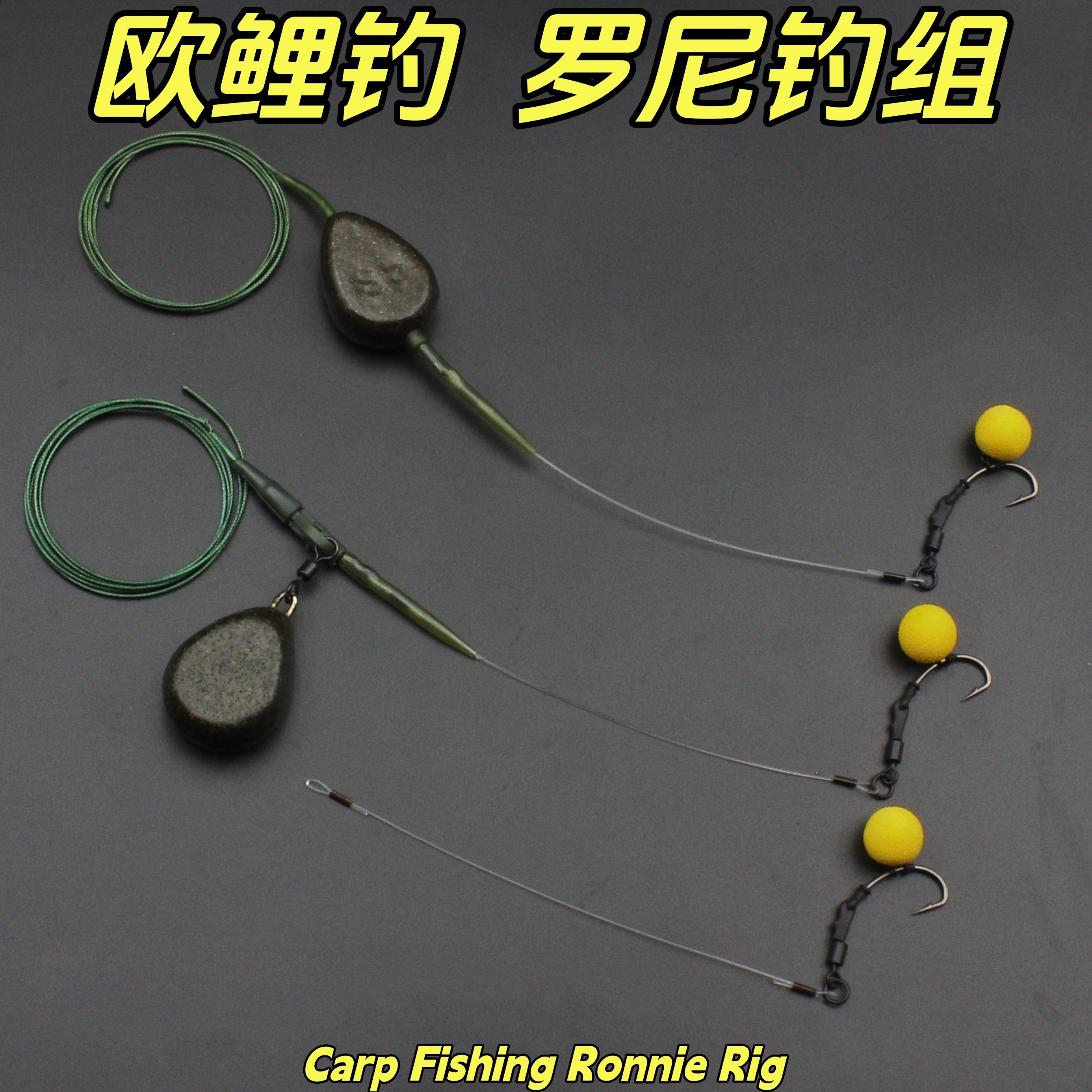 欧鲤钓精品罗尼钓组氟碳子线成品套装欧式库钓反底钓机械钓组全套