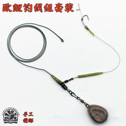 欧鲤钓成品线组子线套装直升机前导脱铅线组返底珠珠钓组欧式库钓