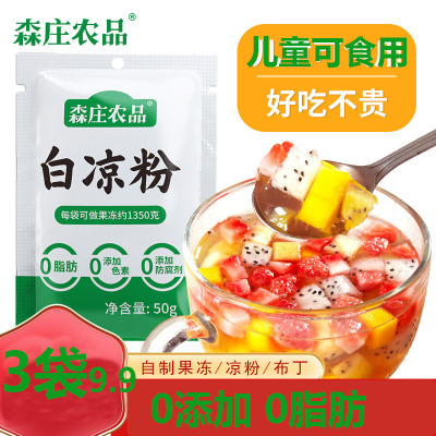 森庄农品白凉粉专用果冻粉