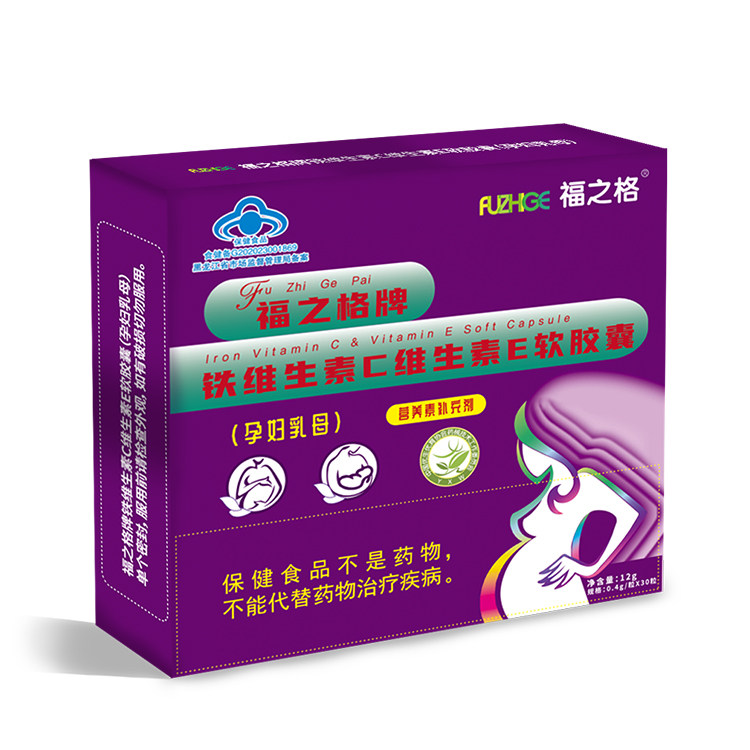福之格牌铁维生素C维生素E软胶囊