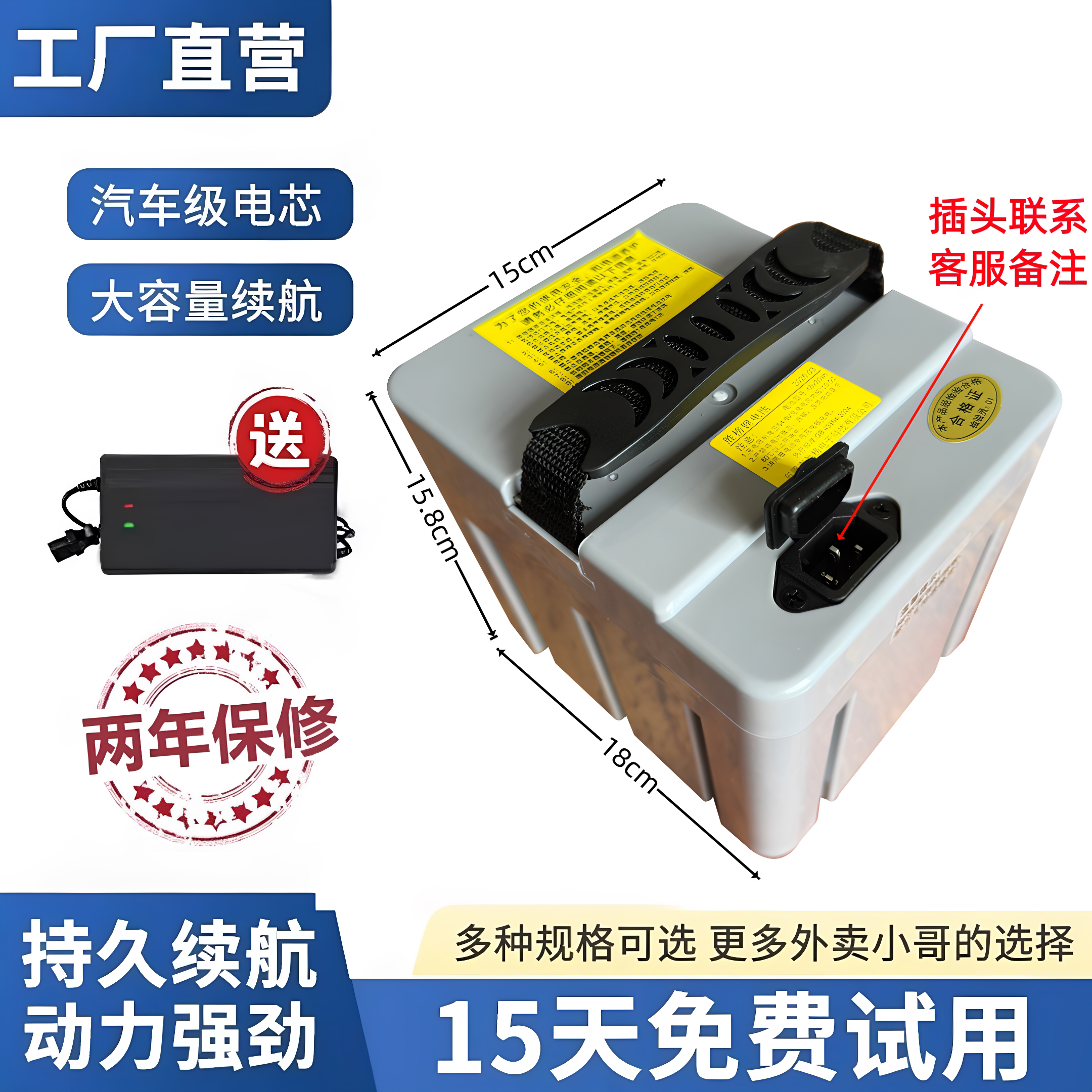 48v厂家直销手提胶壳15a正品同款锂电池电动车20a全新三元锂电瓶