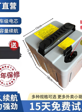 48v厂家直销手提胶壳15a正品同款锂电池电动车20a全新三元锂电瓶