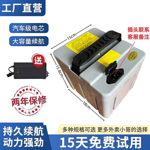 48v厂家直销手提胶壳15a正品同款锂电池电动车20a全新三元锂电瓶