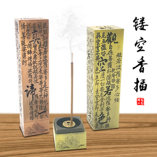 竹子心经镂空铜香炉香插仿古铜青铜色室内香道香筒古色古香香薰炉