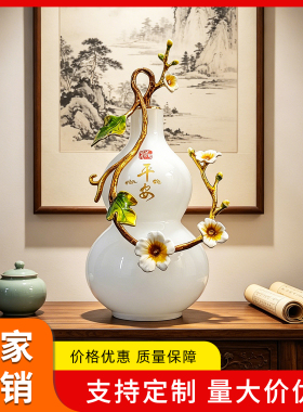 珐琅梅花葫芦瓶合金装饰