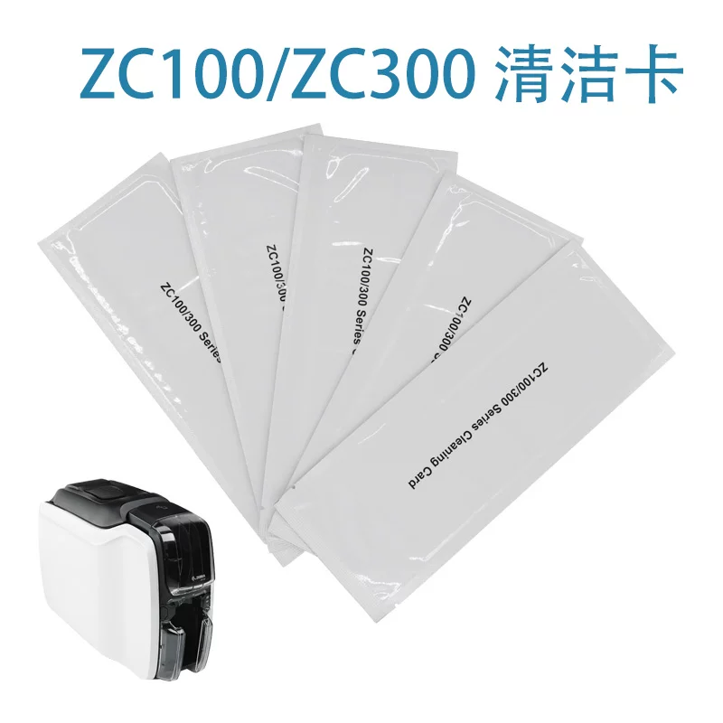 斑马ZC100 ZC300彩色证卡打印机会员清洁卡保养卡