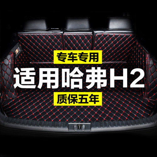 专车专用 安装便捷 防水耐磨 环保无味