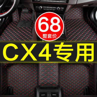 2018款马自达cx-4原厂防水汽车脚垫子全大包围专用2016-2019年cx4