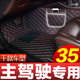 汽车脚垫主驾驶室单个片防磨全包围正副驾驶座后排专用脚踏垫