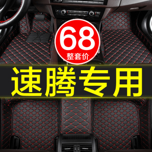 2020 2019 2018 17款 大众速腾专用汽车脚垫06