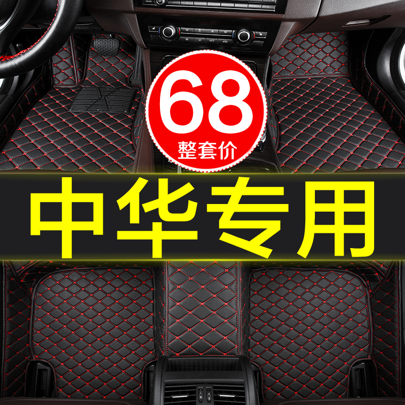 骏捷全包围专用汽车内饰