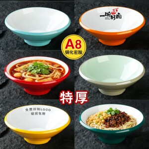 密胺仿瓷特厚斗笠面馆大碗
