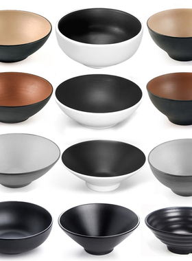 味千拉面碗日式密胺碗黑色磨砂餐具商用麻辣烫碗大号面碗螺蛳粉碗