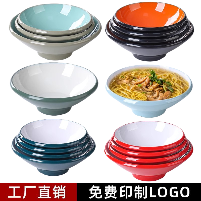 密胺加厚螺蛳粉碗面馆专用碗餐具商用烩面碗防烫羊汤碗味千拉面碗