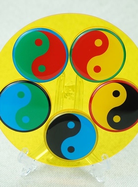 11厘米双面江氏五行招财盘蓝边绿边黑边黄边红边太极八卦万字