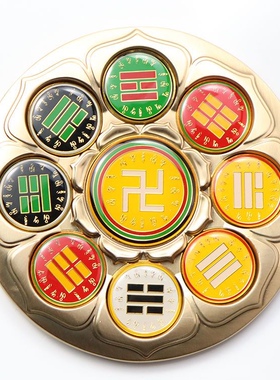 9公分黄铜版双面后天八卦万字福补角盘室内居家文创工艺品摆件