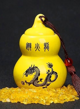 陶瓷版避火龙瓶厨房葫芦摆件配黄色水晶西北火烧天门乾宫摆件