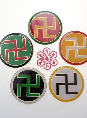 23公分五行八卦万字福太极单面五龙镇盘潘氏室内补角摆件门对门