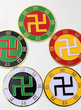 玄空先天八卦烤漆圆形中国风万字福太极房屋补角贴件加厚版七星