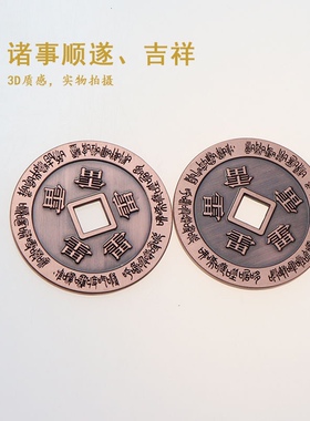 黄铜冲压工艺五雷钱红铜青铜版吊坠五雷七星铜钱北斗七星铜钱