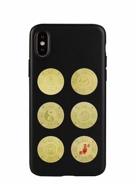 道易祖炁万缘手机贴百解贴黑洞贴九星贴裂变贴