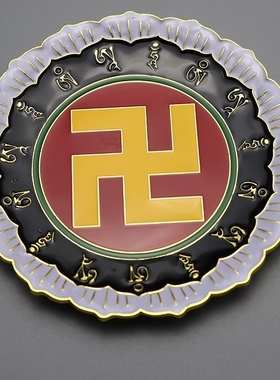 六字真言款莲花万黄红绿黑白莲花盘