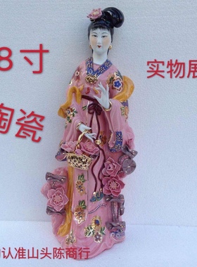 百花仙子娘娘神像佛像工艺塑像供奉摆件14寸-18寸