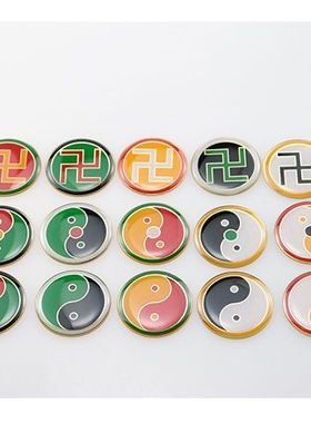 黄铜3厘米光面版潘氏万字福太极八卦手机贴万字标牌