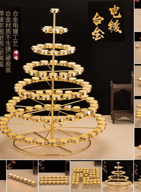 金色合金酥油灯架供佛家用万字灯49盏108盏莲花酥油灯座酥油灯架