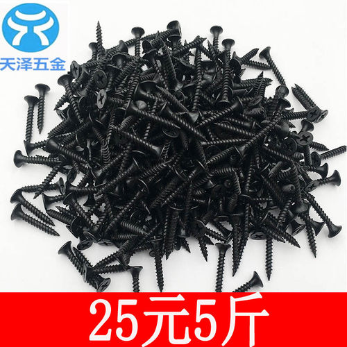 中国大陆碳钢高强度自攻钉干