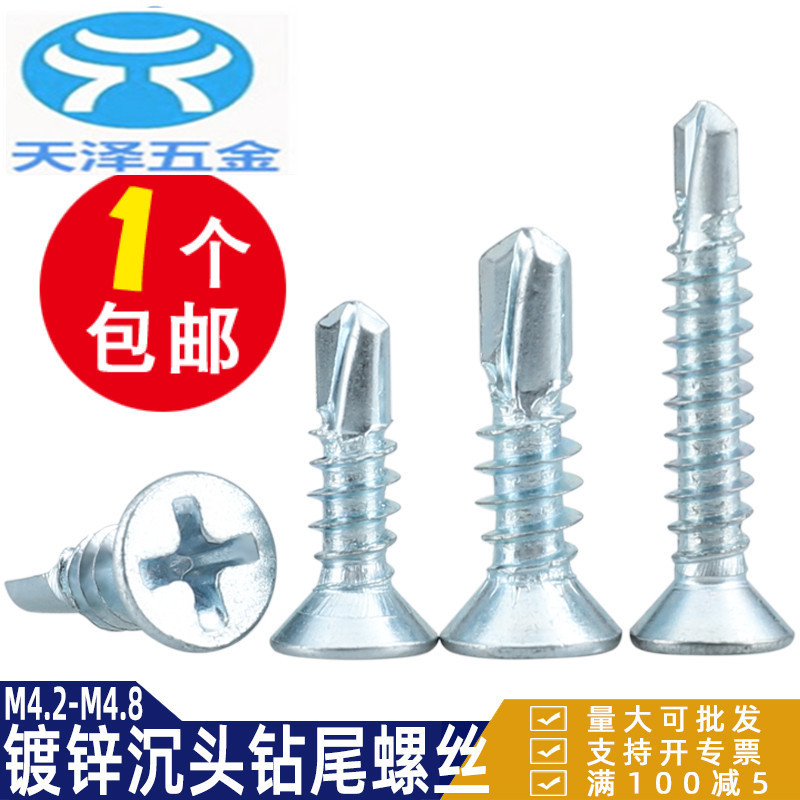 迪米中国大陆碳钢M428镀锌十