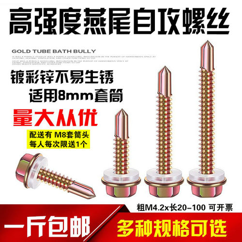迪米中国大陆102A优质钢材高