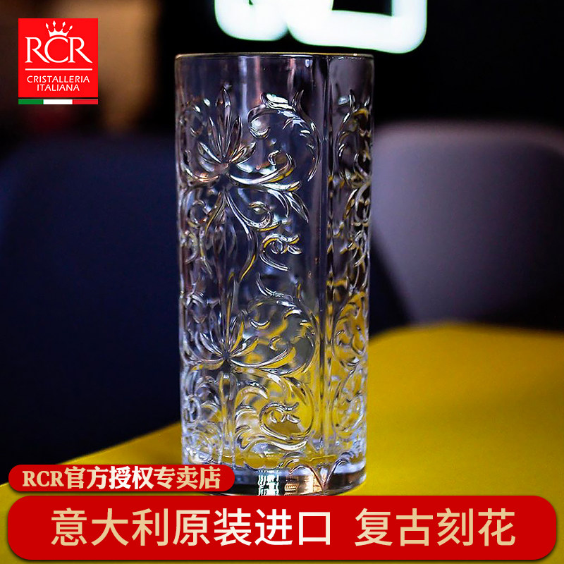 意大利rcr进口 图腾水晶玻璃杯水杯复古刻花家用果汁杯饮料杯