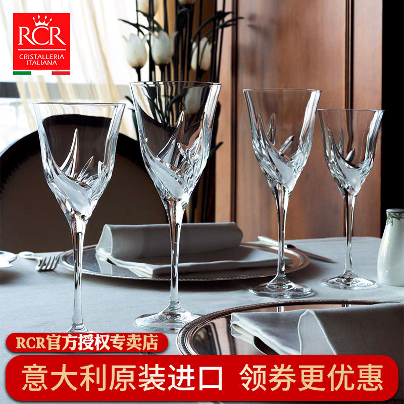 意大利rcr达芬奇水晶玻璃笛形香槟杯 手工刻花高脚杯婚庆礼品酒具