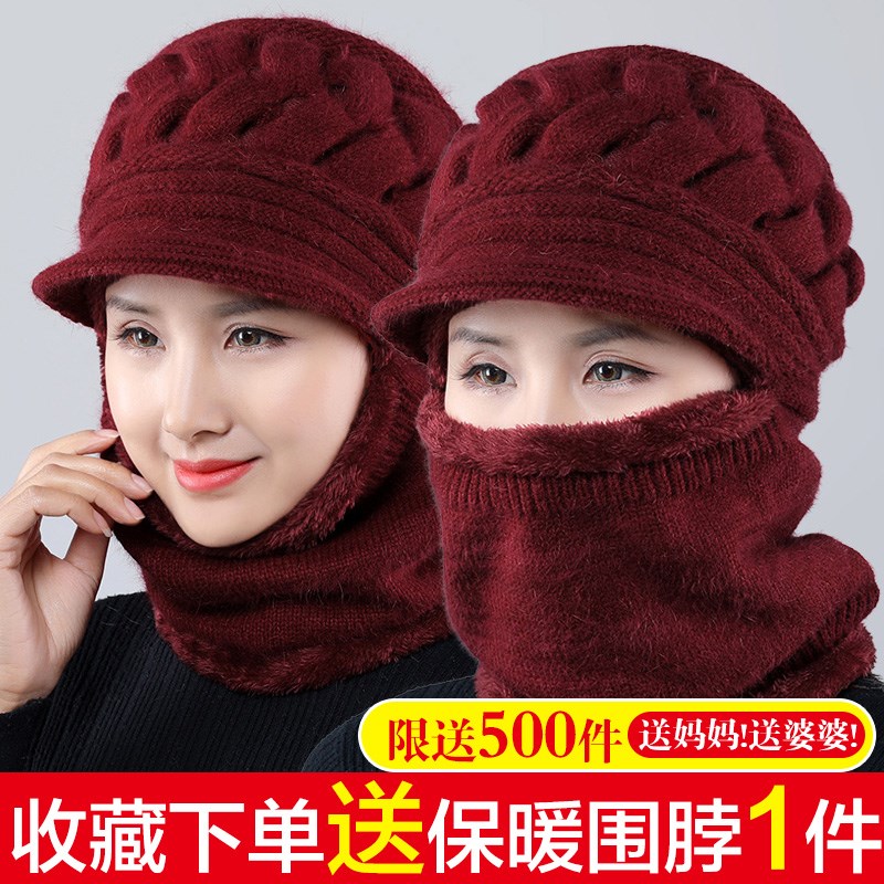 妈妈中老年人戴的帽子女人 冬天戴的保暖冒子秋冬季大人女士棉帽|ruв категории Аксессуары, шляпа - от Buy2taobao.com для оказания профессиональной услуги покупки агента Taobao