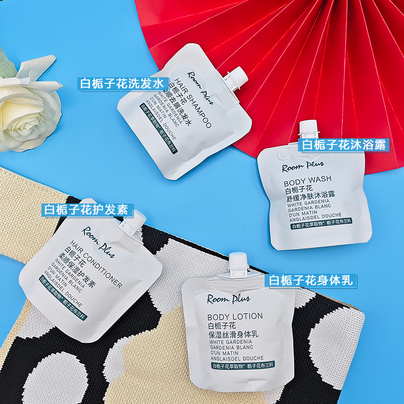 栀子花洗发水小样旅行装袋装