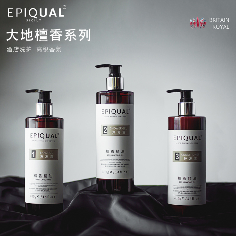 EPIQUAL檀香精油洗发水