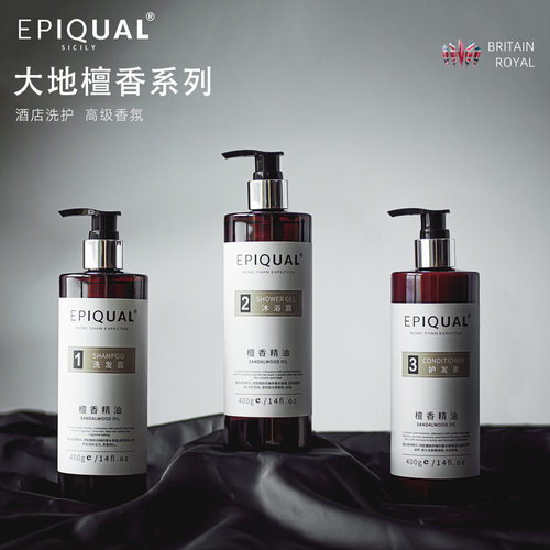 EPIQUAL檀香精油洗发水