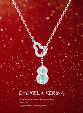 「福禄双全」蓝水翡翠葫芦s999纯银项链女轻奢小众七夕情人节礼物